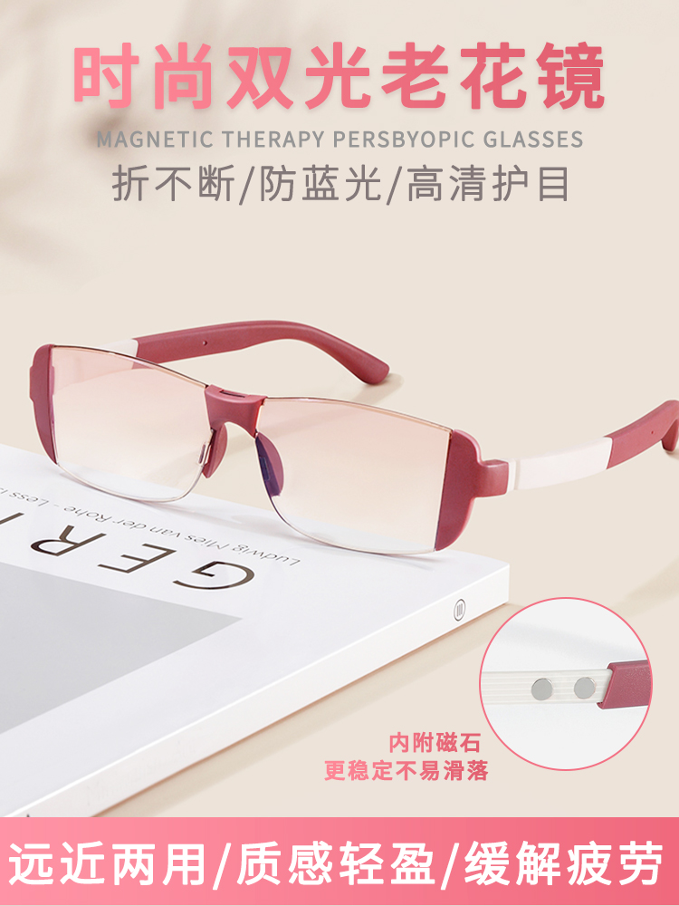 نظارات قراءة ذكية بدون إطار مض - مراجعة Light Therapy Glasses وسعره