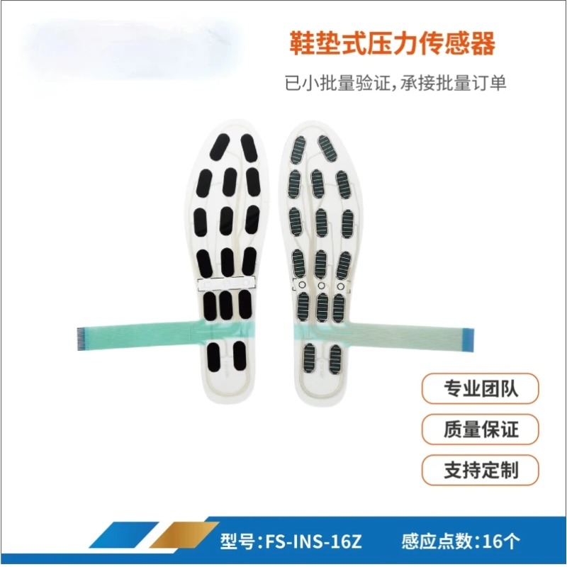 نعل ذكي لتصحيح المشي من Univer - مراجعة Smart Insole Pressure وسعره